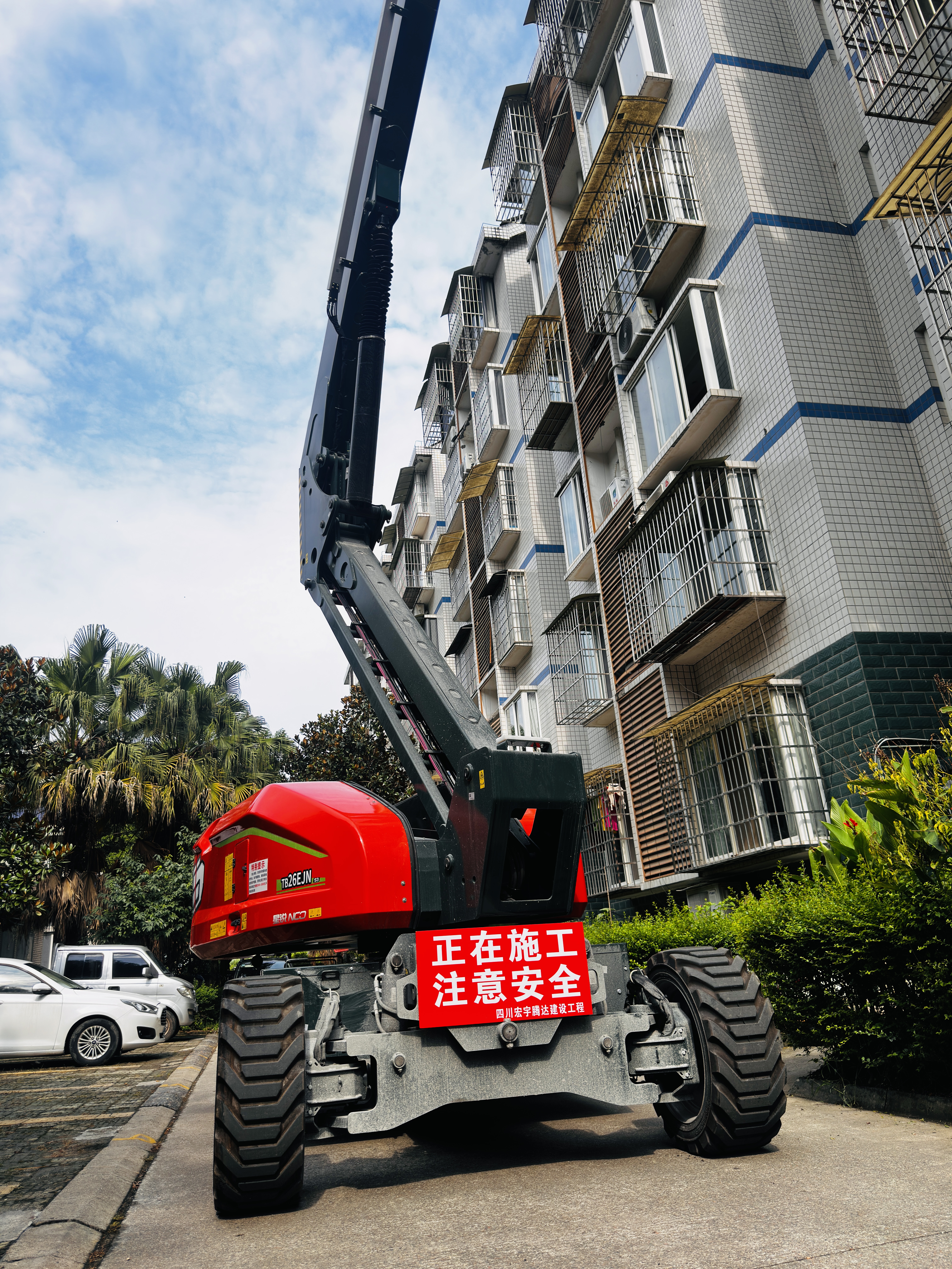 城市旧楼改造